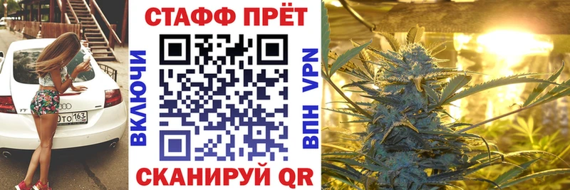 Где продают наркотики Нелидово Бошки Шишки Меф АМФЕТАМИН ГАШ