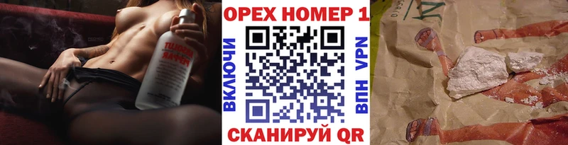 купить закладку  Нелидово  КОКАИН Эквадор 