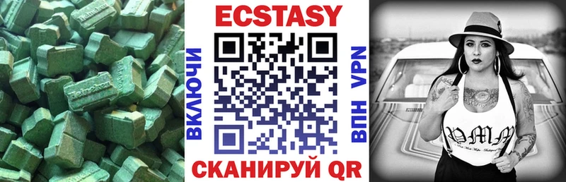 Ecstasy louis Vuitton  Нелидово 