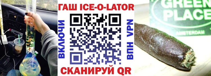 ГАШ Изолятор Нелидово