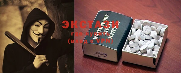 альфа пвп VHQ Белоозёрский