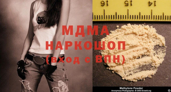 MESCALINE Богородск