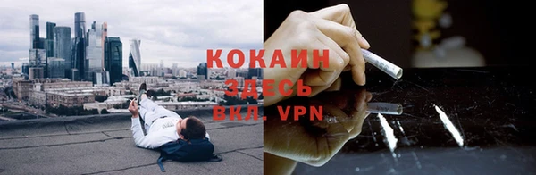 альфа пвп VHQ Белоозёрский