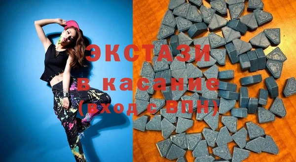 альфа пвп VHQ Белоозёрский