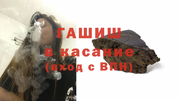 дурь Белокуриха