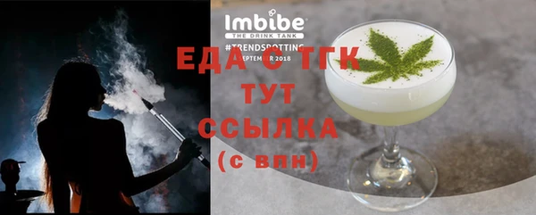 MESCALINE Богородск