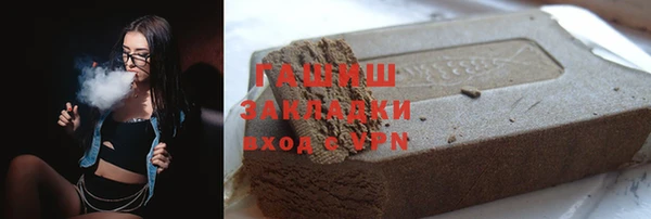 альфа пвп VHQ Белоозёрский