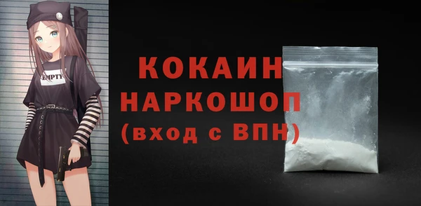 дурь Белокуриха