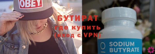дживик Богородицк