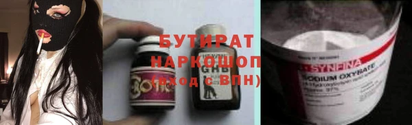 альфа пвп VHQ Белоозёрский