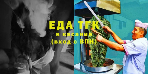MESCALINE Богородск