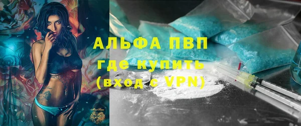 дурь Белокуриха