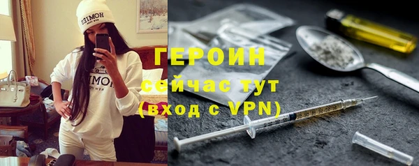 дживик Богородицк