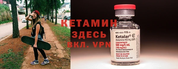 дурь Белокуриха