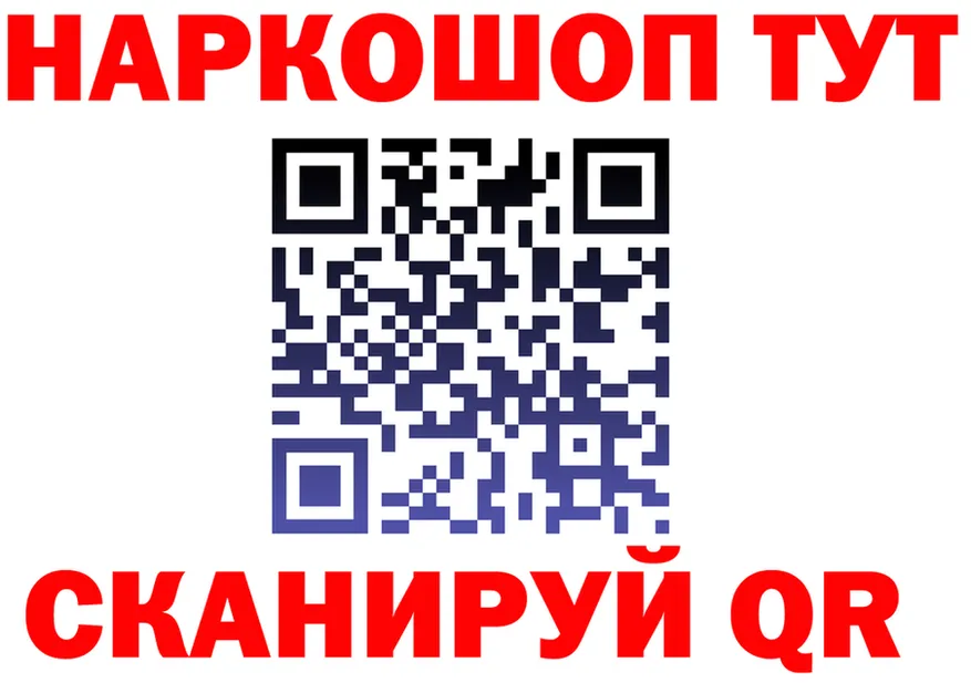 А ПВП крисы CK маркетплейс shop гидра Нелидово
