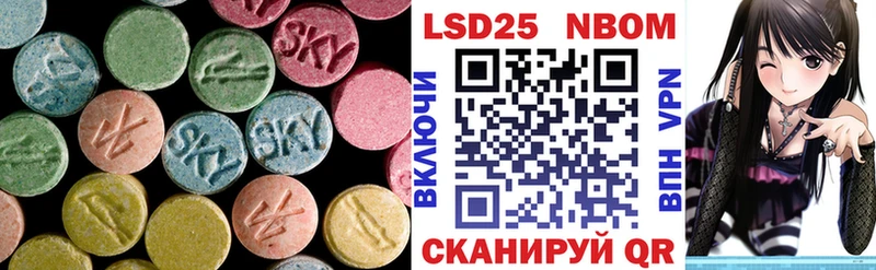 Лсд 25 экстази кислота  кракен рабочий сайт  Нелидово  купить  