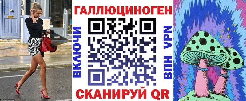 Псилоцибиновые грибы мицелий Нелидово