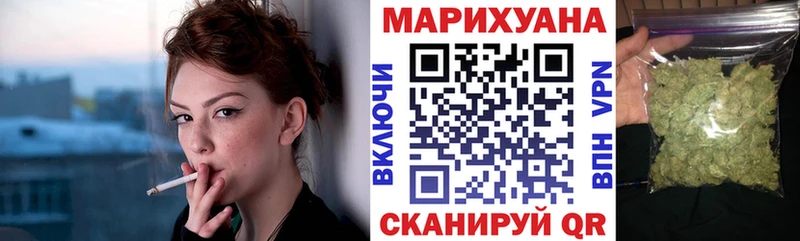 цена наркотик  Нелидово  Конопля планчик 
